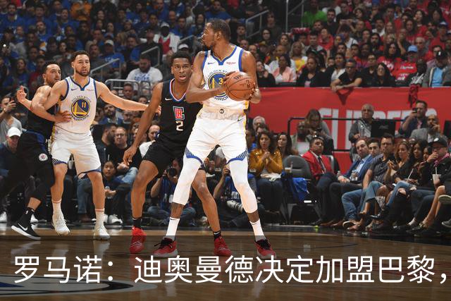 罗马诺：迪奥曼德决定加盟巴黎，莱比锡明确表示1亿欧不够